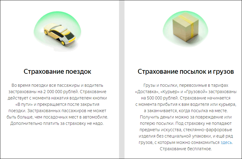 Горячая Линия Яндекс Такси Краснодар Телефон Круглосуточно | 📞 Горячая линия 8 800 Горячая Линия Яндекс Такси Краснодар Телефон Круглосуточно | 📞 Горячая линия 8 800