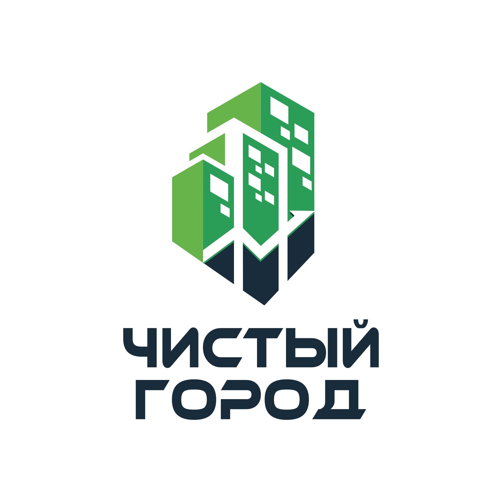 ООО «Чистый город Кемерово» региональный оператор в Кемеровской области - зоны Север ООО «Чистый город Кемерово» региональный оператор в Кемеровской области - зоны Север