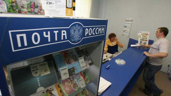 Куда жаловаться на почту России - очереди в отделении