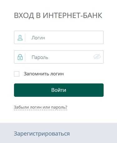 Личный кабинет банка Кольцо Урала: вход и регистрация в интернет-банке, официальный сайт