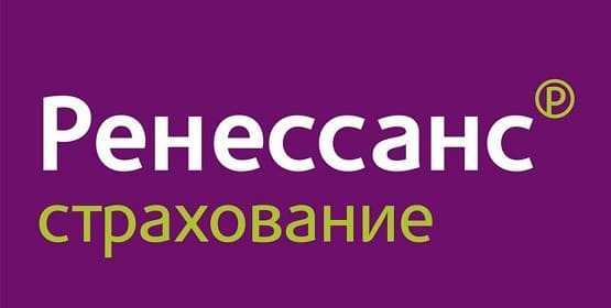 Горячая линия Ренессанс Страхование: телефон службы поддержки, бесплатный номер 8-800 Горячая линия Ренессанс Страхование: телефон службы поддержки, бесплатный номер 8-800