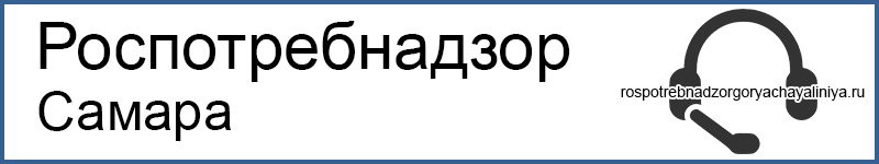 Защита прав потребителя в Самаре - адреса и телефоны, список компаний в разделе Защита прав потребителей Защита прав потребителя в Самаре - адреса и телефоны, список компаний в разделе Защита прав потребителей