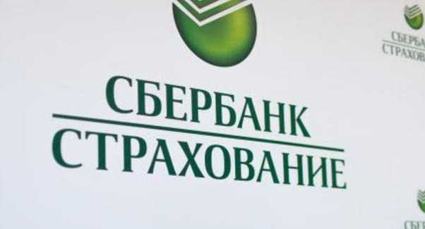 Сбербанк страхование, Москва: адреса офисов, телефоны, график работы страховой компании