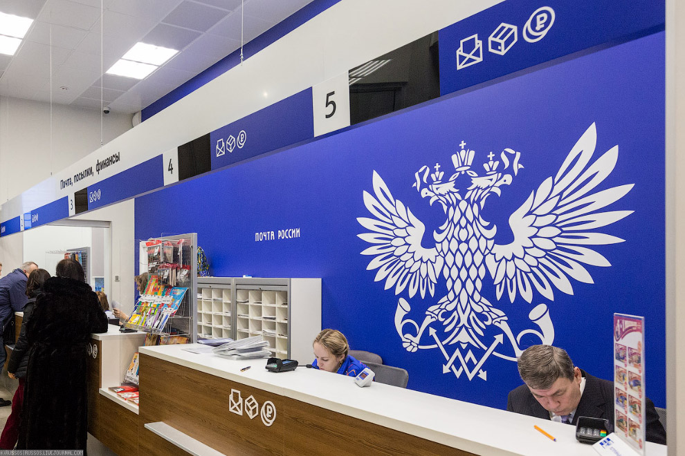 Горячая линия Почты России, служба поддержки Почты России, бесплатная горячая линия 8-800 Горячая линия Почты России, служба поддержки Почты России, бесплатная горячая линия 8-800