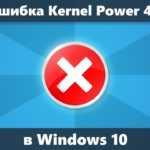 Устранение неполадок распределенного COM-ошибки Windows 10 – советы и решения экспертов