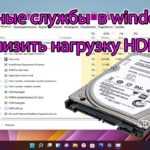 Оптимизируйте производительность Windows 10, чтобы отключить ненужные службы
