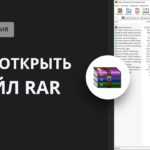 Узнайте, как легко открывать ZIP-файлы на компьютере с Windows 10 | Пошаговое руководство