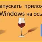 Краткое и простое руководство: открытие EXE-файлов в Windows 10