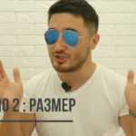 Полное руководство по очкам в Интернете: выберите свою идеальную пару!