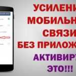 Улучшите подключение к Интернету на своем телефоне: советы экспертов для более быстрого просмотра