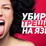 Преодоление языкового барьера: советы экспертов по устранению языковых проблем