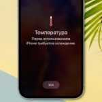 Узнайте причины проблем с нагревом вашего iPhone