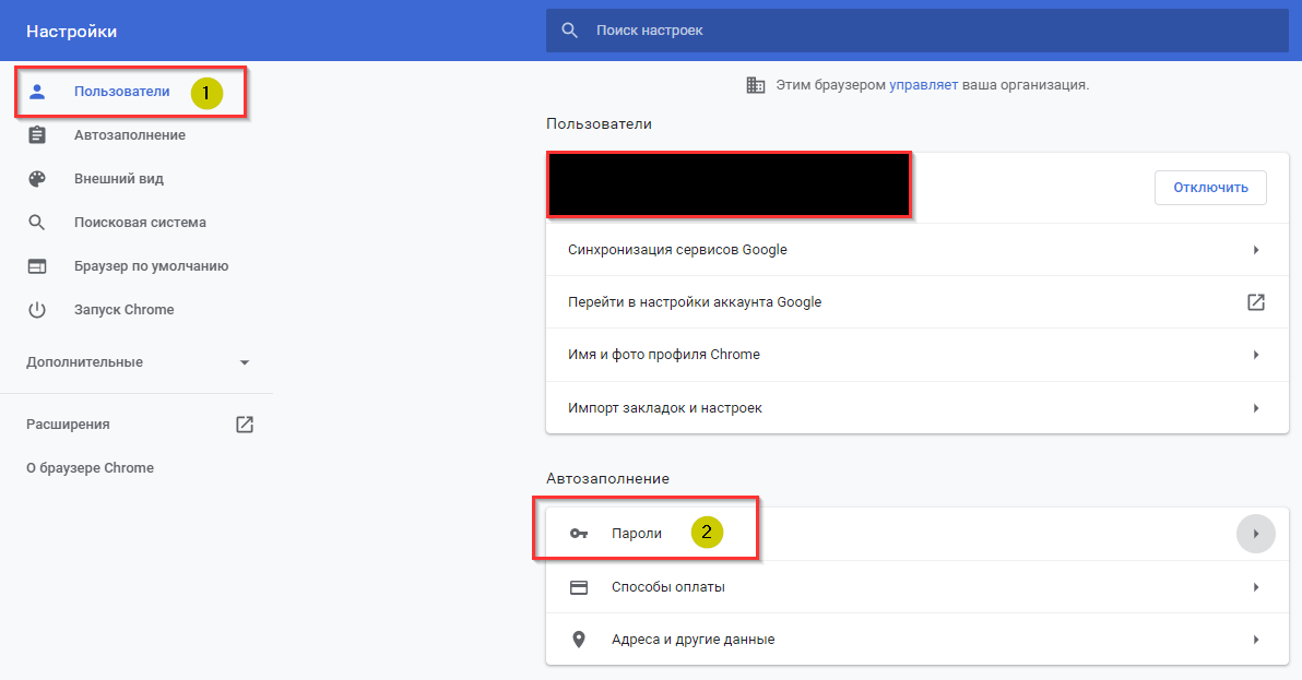 Забыл пароль гугл you tube gmail chrome