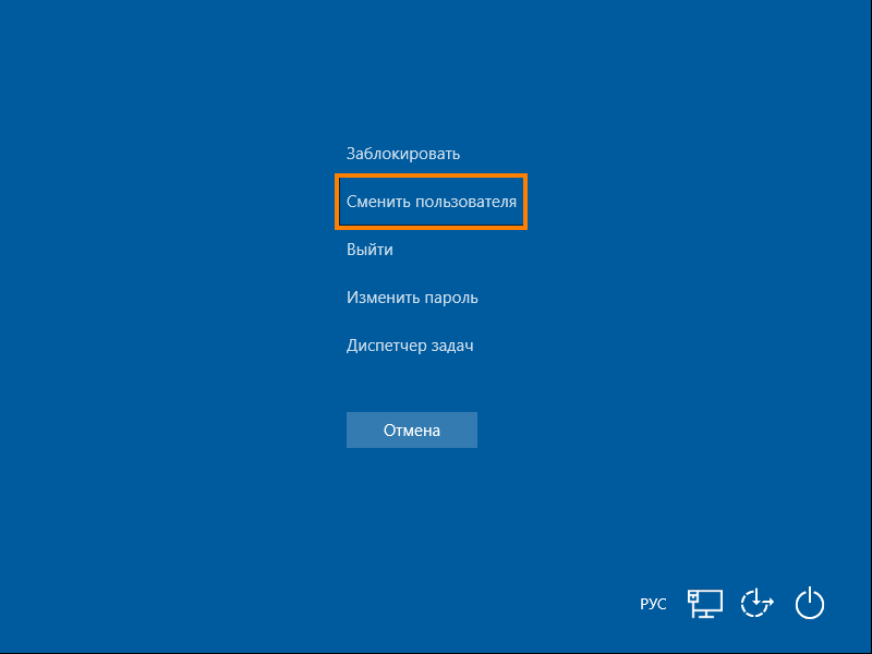 Как изменить имя пользователя на экране входа в windows 10