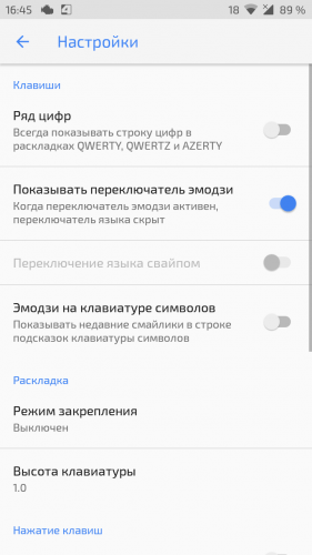 Gboard google клавиатура