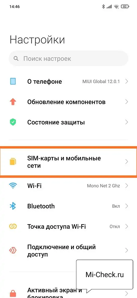 <strong>сяоми редми ноут 12 про 4г глобал</strong>
