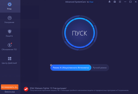 Windows 10 на слабом компьютере Windows 10 на слабом компьютере