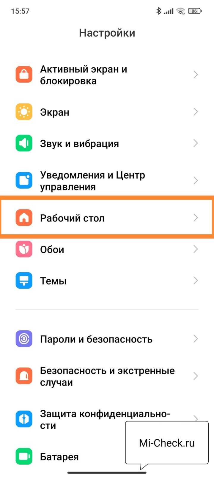 Кнопки навигации xiaomi redmi и poco на экране Кнопки навигации xiaomi redmi и poco на экране
