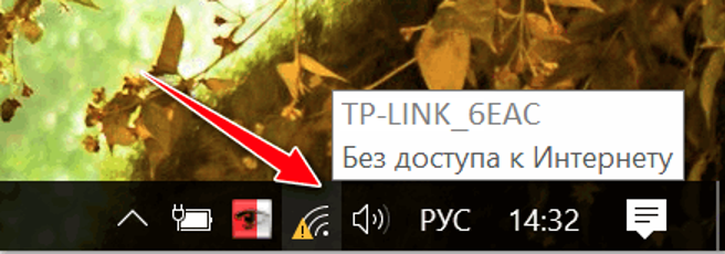 Что делать если у вас пропадает доступ в интернет Что делать если у вас пропадает доступ в интернет