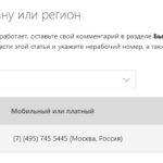 Kms активатор для бесплатной активации офиса 2010 2013 2016 2019 2021 365