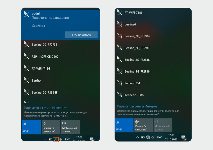 Как включить wi fi на ноутбуке с windows 7