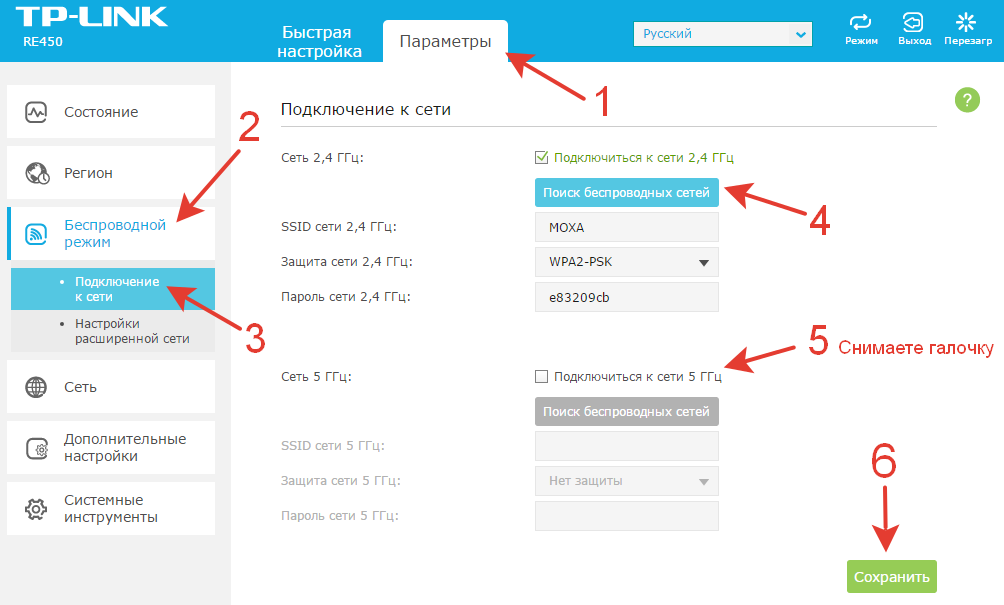 Диапазон частот wi fi