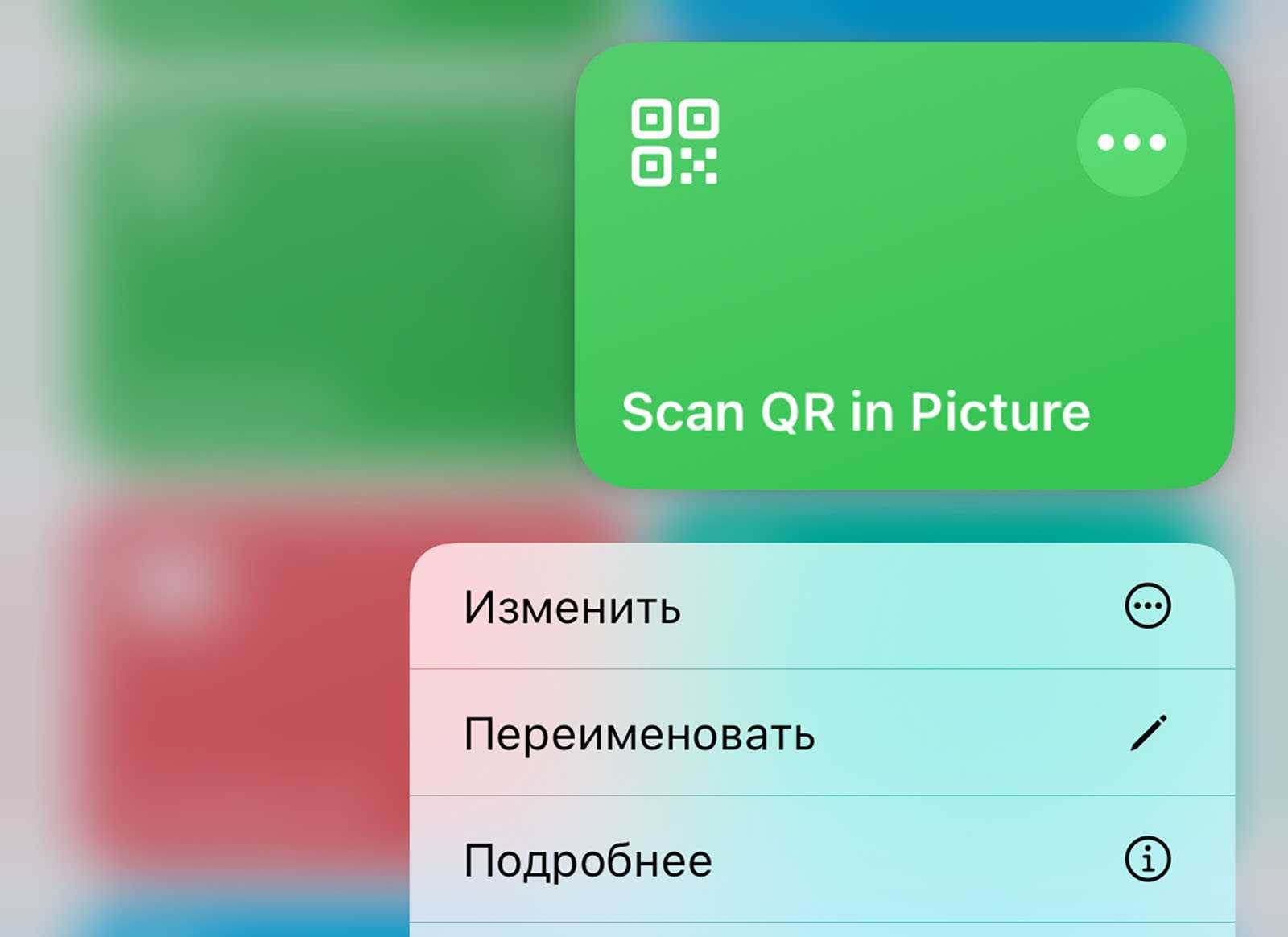 Как сканировать и пользоваться