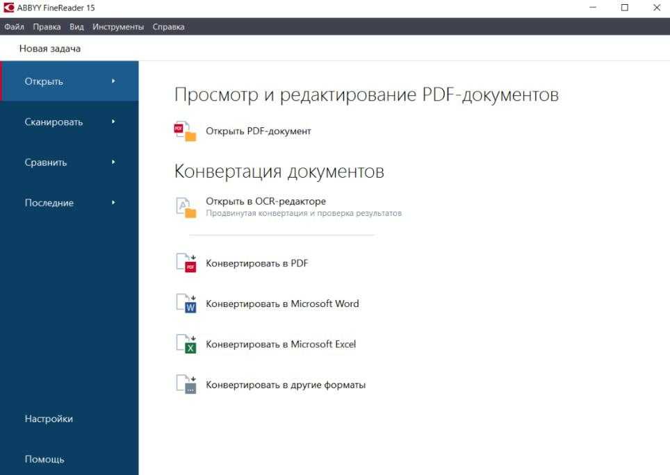 Топ 10 программ для распознавания текста в отсканированных файлах Топ 10 программ для распознавания текста в отсканированных файлах