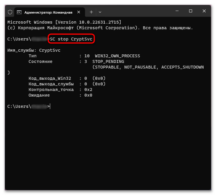 Администратор заблокировал выполнение этого приложения windows 11