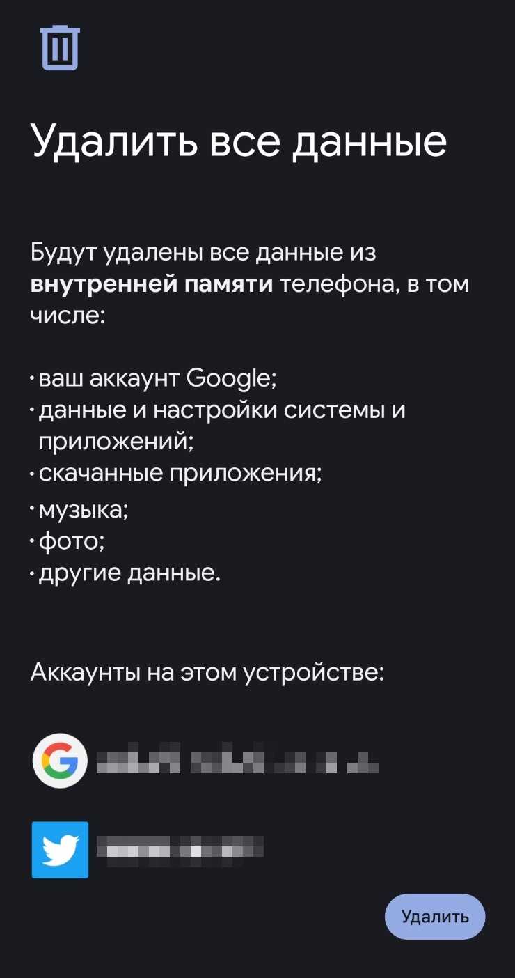 Что делать если телефон не включается но заряжается Что делать если телефон не включается но заряжается
