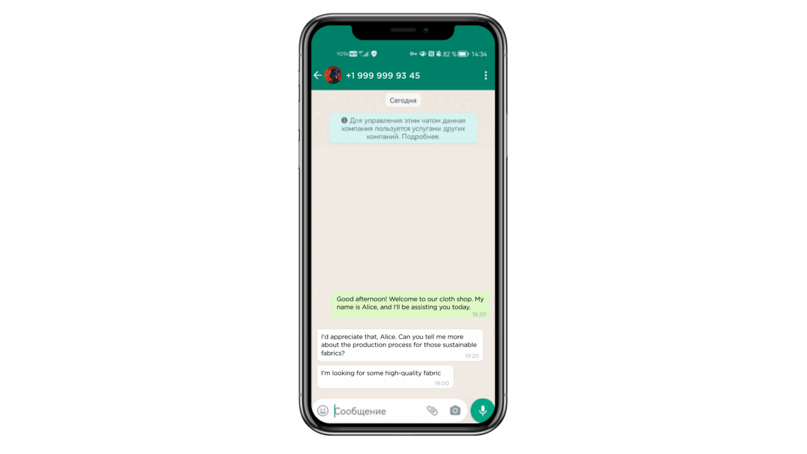 Что делать если заблокировали аккаунт whats app business Что делать если заблокировали аккаунт whats app business