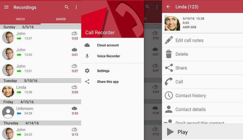 Запись телефонного звонка android