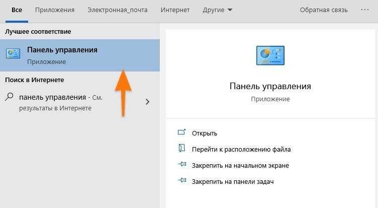 Исправляем ошибку файла libusb 0 dll
