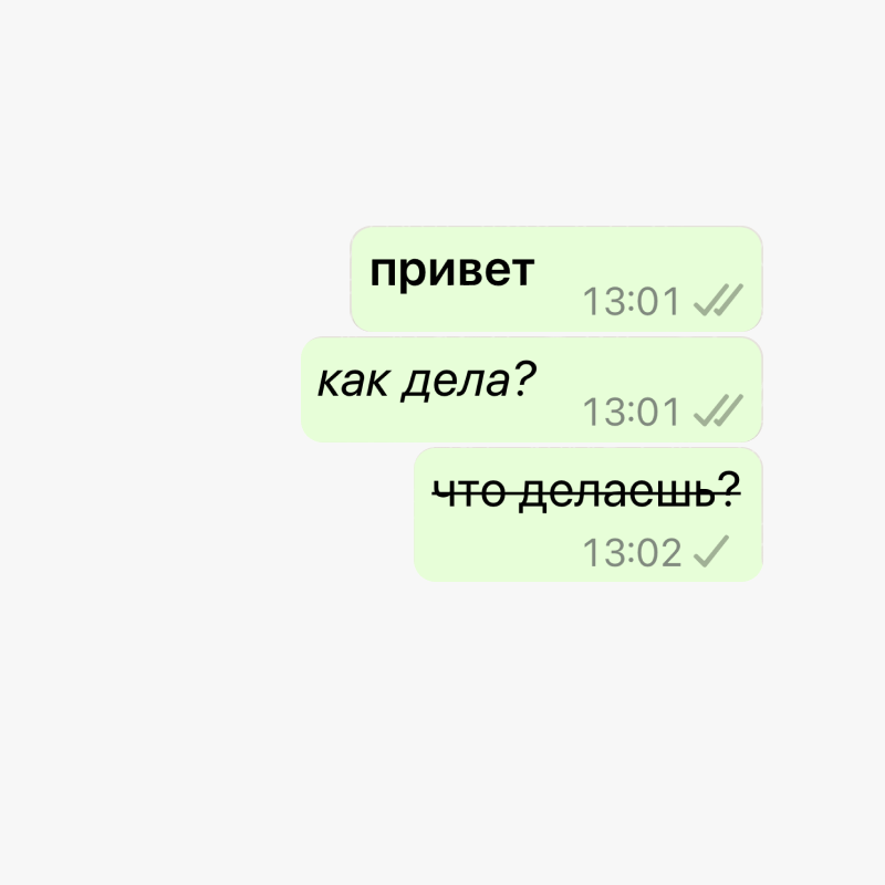 15 полезных функций whats app которые упрощают жизнь 15 полезных функций whats app которые упрощают жизнь