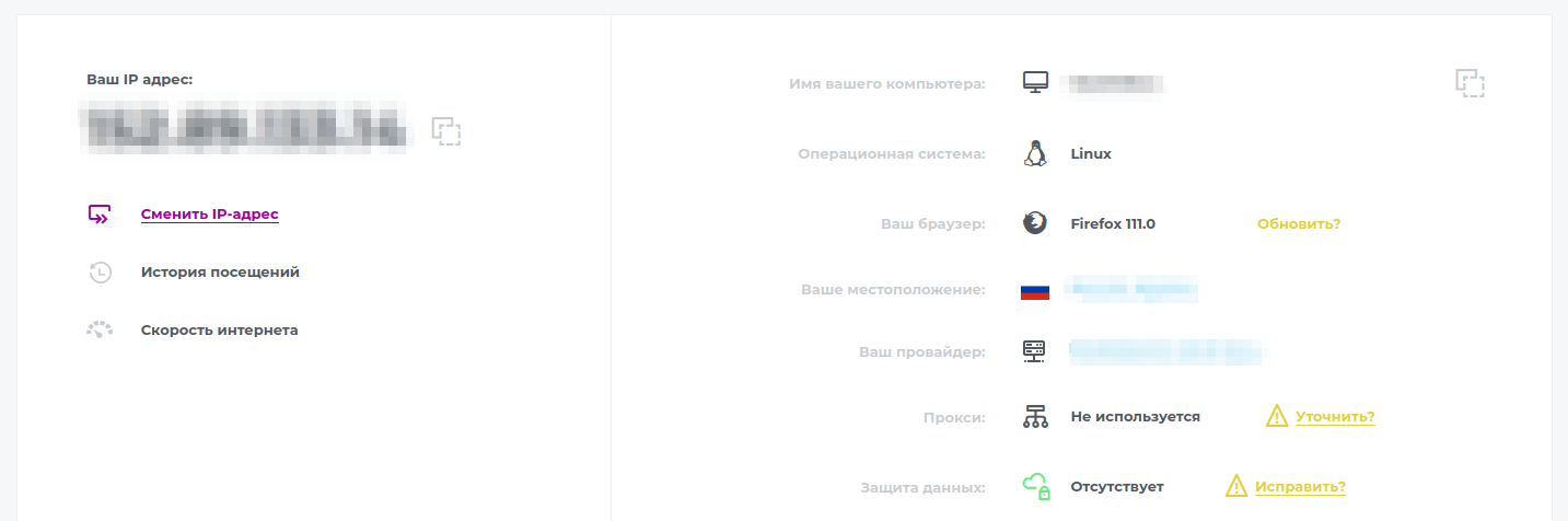 В чем разница когда используются как узнать