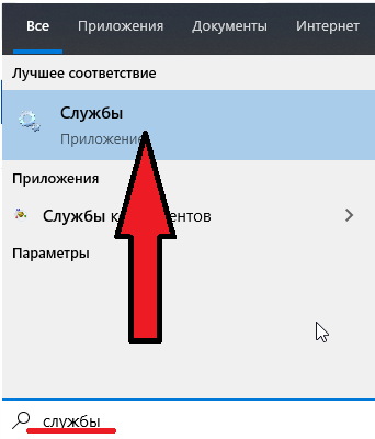 Не найден сетевой путь Не найден сетевой путь
