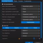 Правда ли что живые обои разряжают смартфон