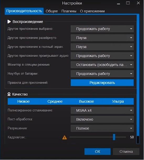Правда ли что живые обои разряжают смартфон