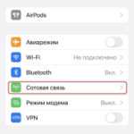 Причины и верные способы решения