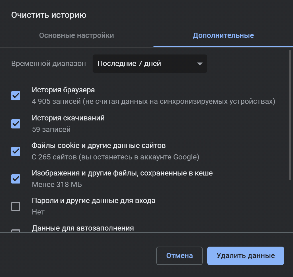 Зависают хром и я браузер