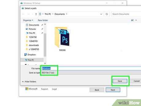 <em><strong>как установить windows 10 oem на новый пк</strong></em>