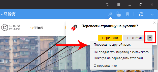 Как автоматически перевести ваш сайт с помощью convey this Как автоматически перевести ваш сайт с помощью convey this