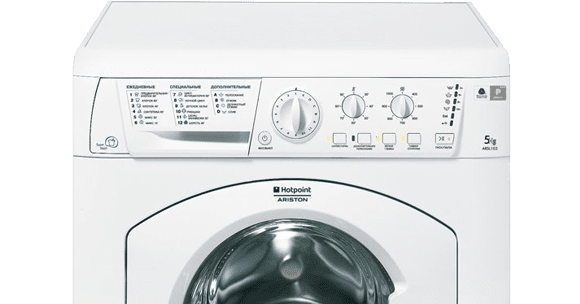 Не включается стиральная машина hotpoint ariston