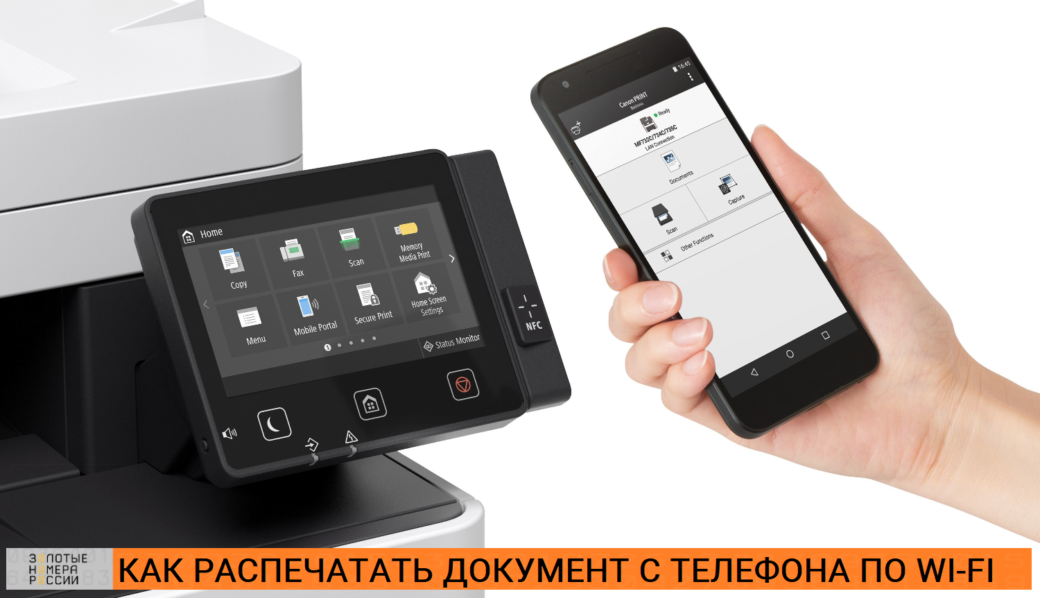 Как напечатать текст на компьютере и распечатать Как напечатать текст на компьютере и распечатать