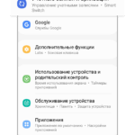 Гугл начнет удалять неактивные аккаунты