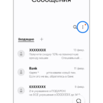 Как вирусы попадают на android и как их удалять