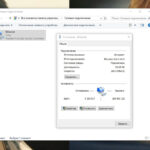 Причины низкой скорости интернета